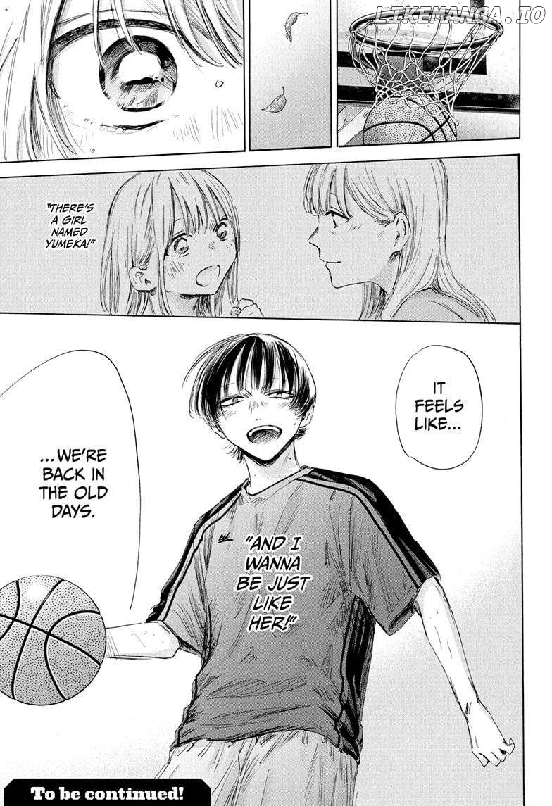 Blue Box, Chapter 175 image 21